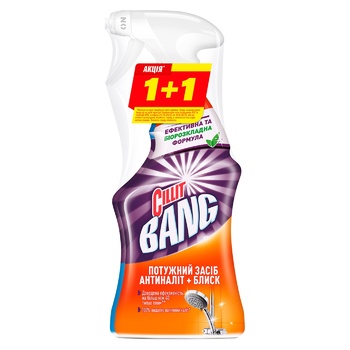 Cillit Bang Trigger + Bathroom shine 750ml - buy, prices for Auchan - photo 1