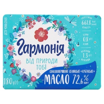 Масло Гармония Селянское Лубенское сладкосливочное 72,6% 180г - купить, цены на Чудо Маркет - фото 2
