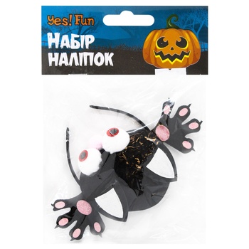 Yes! Fun Halloween Crazy Cat Hoop - buy, prices for Za Raz - photo 1