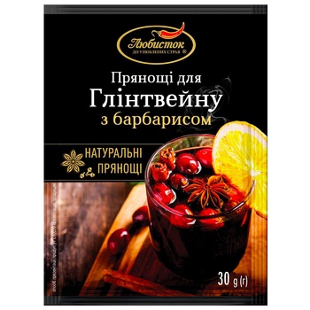 Прянощі Любисток для глінтвейну з барбарисом 30г - купити, ціни на Cупермаркет "Харків" - фото 1