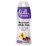 Milky Dream White Chocolate and Wild Berries Shower Gel 300ml