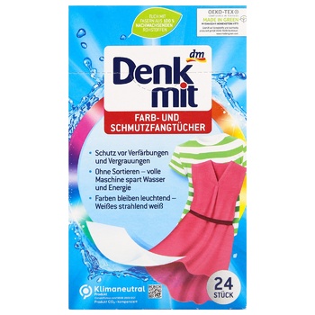 DenkMit Washing Absorbent Napkins 50g - buy, prices for - photo 2