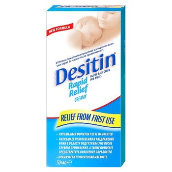 Desitin Baby Diaper Rash Cream 50ml - buy, prices for MegaMarket - photo 1