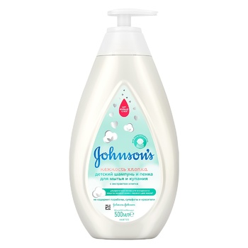 Johnson's Baby Tenderness Cotton Shampoo-Foam 500ml - buy, prices for MegaMarket - photo 1