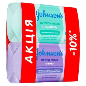 Johnson’s Baby Soap Set Bedtime and With Milk 2pcs x 100g - buy, prices for COSMOS - photo 1