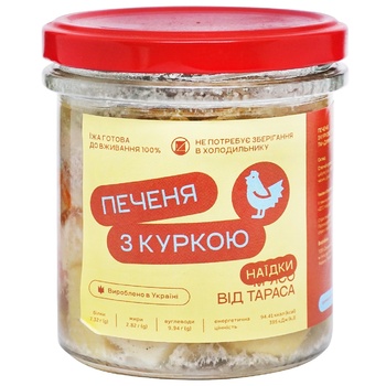 Жаркое Дымное мясо от Тараса с курицей 350г - купить, цены на Auchan - фото 1