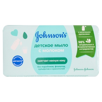 Johnson's Baby Baby Soap With An Extract Of Natural Milk 100g - buy, prices for  - photo 3