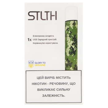 Stlth Campo-Pixel Electronic Reusable Vaporizer - buy, prices for COSMOS - photo 1