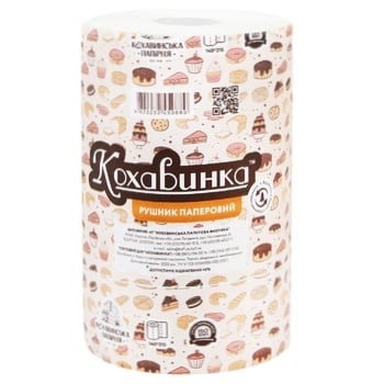 Kohavinka Gray Paper Towel 520 tears - buy, prices for NOVUS - photo 1