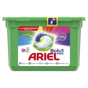 Капсули для прання Ariel Pods Color 15шт - купити, ціни на Auchan - фото 1