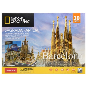 Cubic Fun Construction Puzzle Basilica of the Holy Family - buy, prices for MegaMarket - photo 2