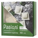 Pesto Cafe Ravioli with Ricotta and Spinach 360g