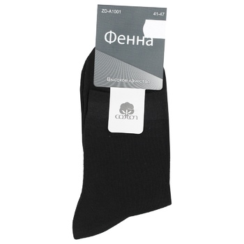 Shuguan Fenna Classic Men's Socks 41-47s - buy, prices for MegaMarket - photo 1