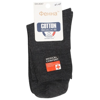 Fenna Classic Men's Socks 41-47s - buy, prices for MegaMarket - photo 2