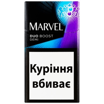 Цигарки Marvel Duo Boost Demi 20шт - купити, ціни на Auchan - фото 1