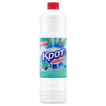 Rodos Drain Cleaner 950g - buy, prices for Vostorg - photo 1