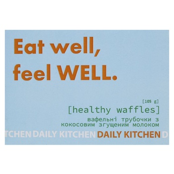 Daily Kitchen Healthy Waffles Rolls with Coconut Condensed Milk 2pcs 105g - buy, prices for WINETIME - photo 2