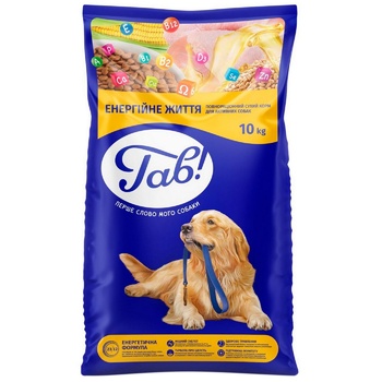 Gav! Veal with Rice Dry Food for Adult Dogs 10kg - buy, prices for METRO - photo 2