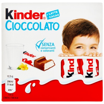 Батончик шоколадний Kinder Chocolate з молочною начинкою 4шт*12,5г