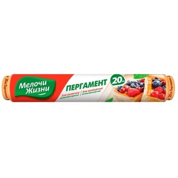 Пергамент для випікання Fino 20м - купити, ціни на Auchan - фото 1