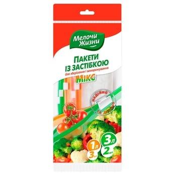 Пакеты для заморозки Fino Микс 1л 3шт, 3л 2шт - купить, цены на Auchan - фото 1