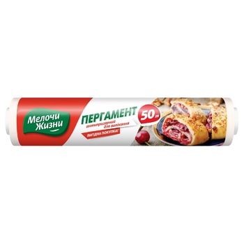 Melochi Zhizni Baking Paper Roll 50m - buy, prices for METRO - photo 1