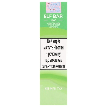 Elf Bar Kiv Mrk Gua Electronic Cigarette up to 1800 puffs 6ml 5% - buy, prices for - photo 3