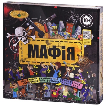 Развлекательная игра Мафия