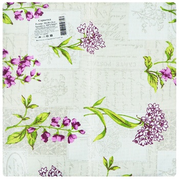 Napkin 30*30cm - buy, prices for Auchan - photo 2