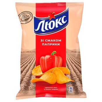 Lux Paprika Flavored Potato Chips 133g