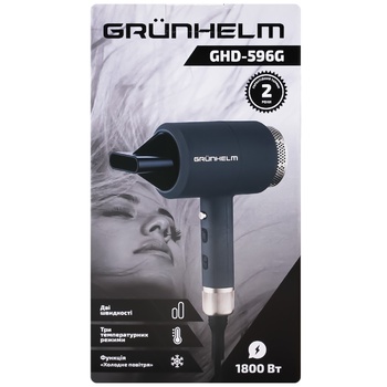 Фен Grunhelm 1800Вт GHD-596G - купить, цены на Auchan - фото 3