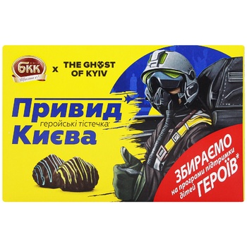 Пирожные БКК Призрак Киева 300г - купить, цены на - фото 1
