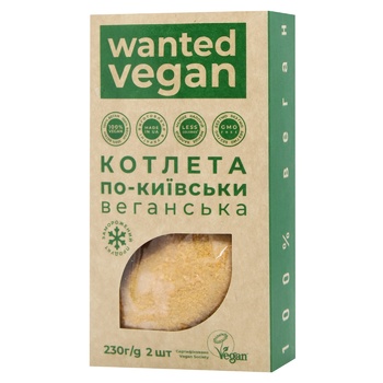 Котлета Wanted Vegan По-київськи веганська 230г