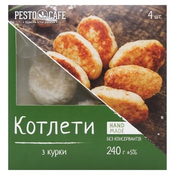 Котлети Pesto Cafe з курятини 240г - купити, ціни на WINETIME - фото 3