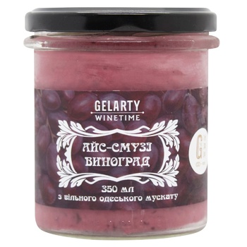 Gelarty Ice-Smoothie Grapes Fruit and Berry Ice Cream 0.35l - buy, prices for WINETIME - photo 1