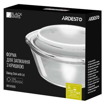 Форма для запікання Ardesto Black Mars AR2406BG з кришкою 1,5л - купити, ціни на Восторг - фото 1