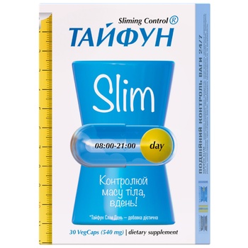 Sliming Control Typhoon Slim Day Dietary Supplement 30pcs