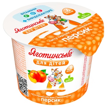 Yagotynske for Children Peach Cottage Cheese Paste 3.9% 100g - buy, prices for Vostorg - photo 1