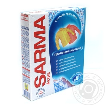Powder detergent Sarma Active for washing 800g - buy, prices for MegaMarket - photo 1