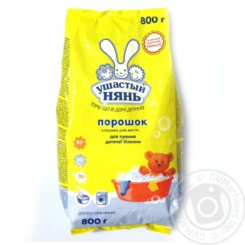 Powder detergent Ushasty nian for washing 800g - buy, prices for MegaMarket - photo 2