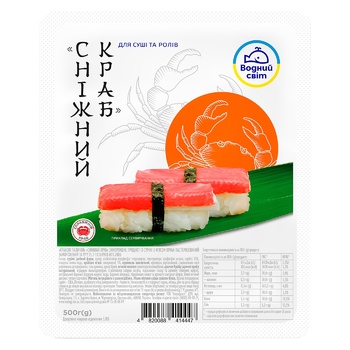 Палички крабові Водний Світ Сніжний краб заморожені 500г