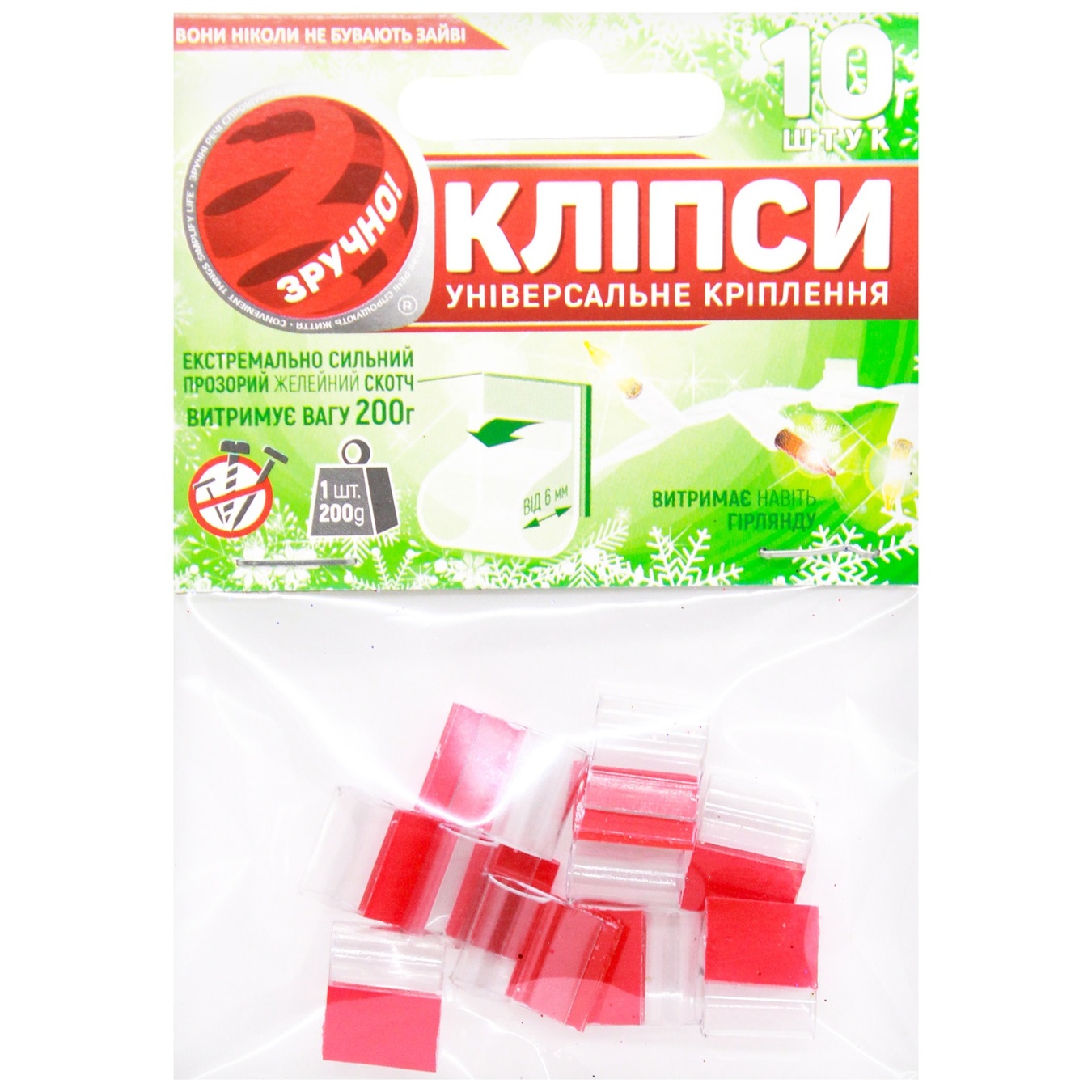 

Клипсы Altern для новогодних украшений 10шт
