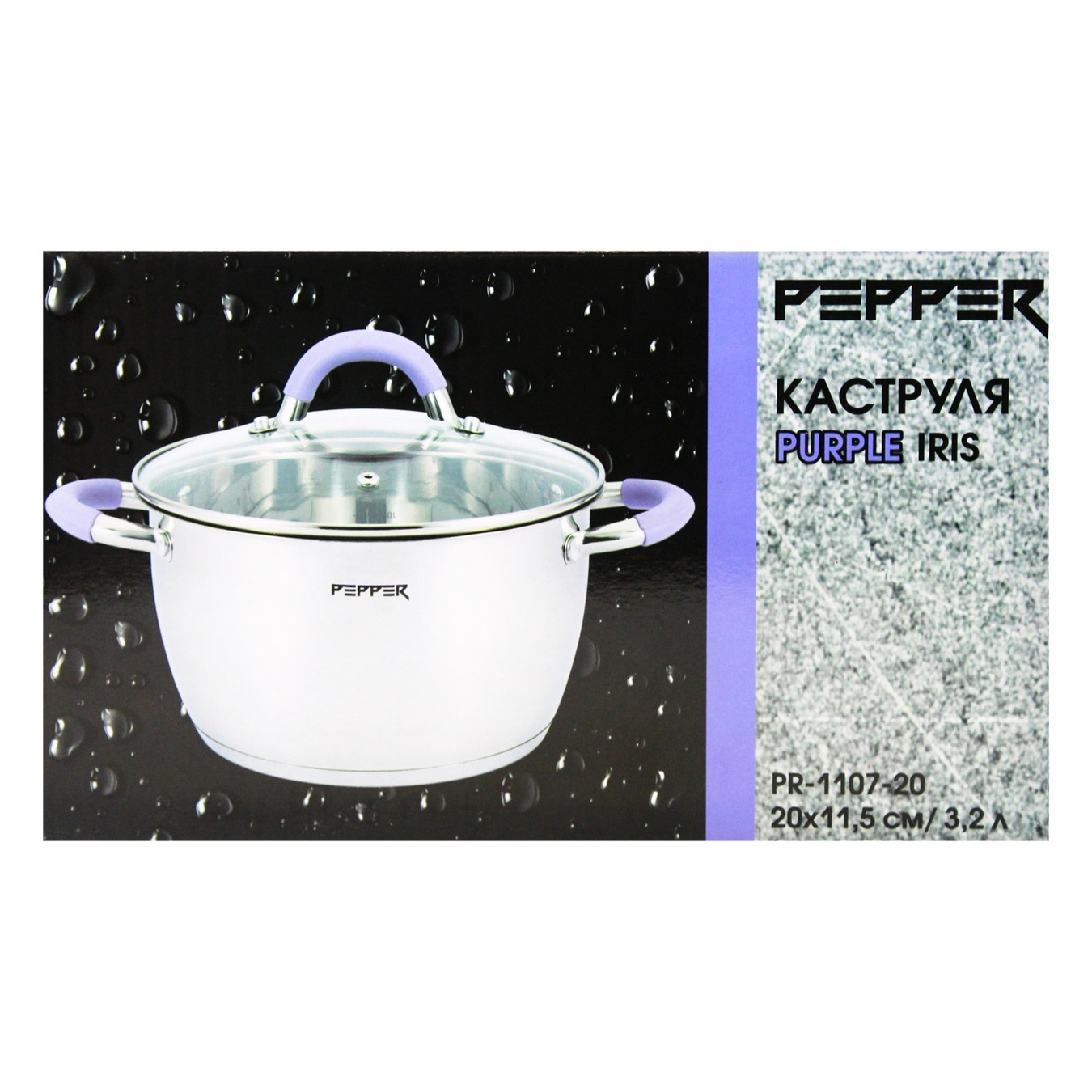 

Кастрюля Pepper Purple Iris 20х11,5см 3,2л