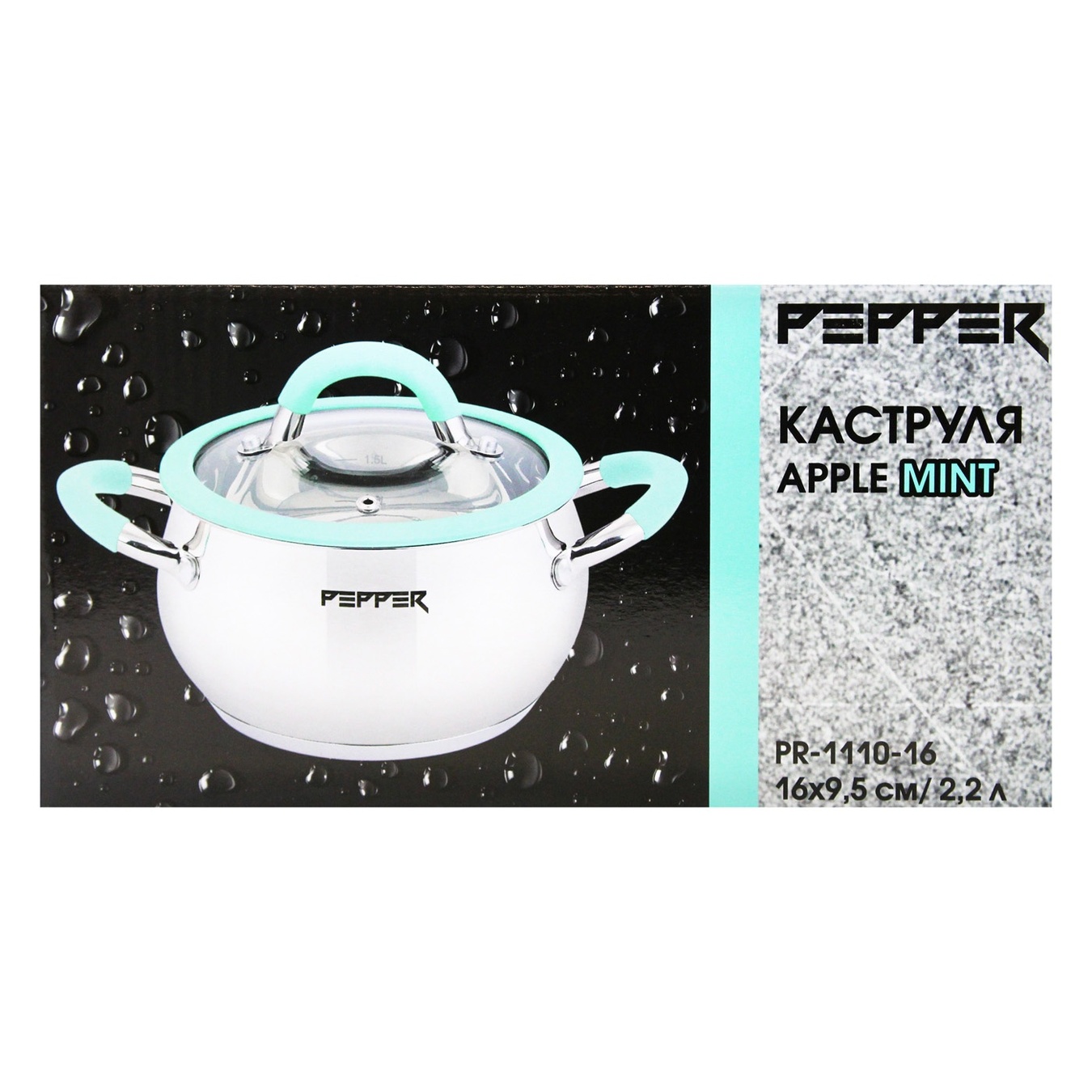 

Кастрюля Pepper Apple Mint 16х9,5см 2,2л