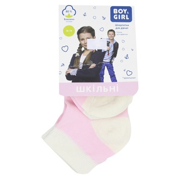 Boy&Girl Sport Children's Socks for Girls s.16-18 Pink - buy, prices for COSMOS - photo 1