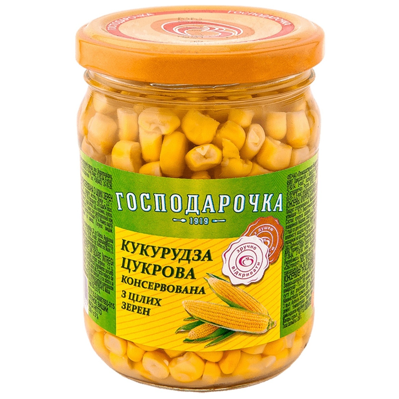 

Кукуруза Господарочка твист с/б 250г