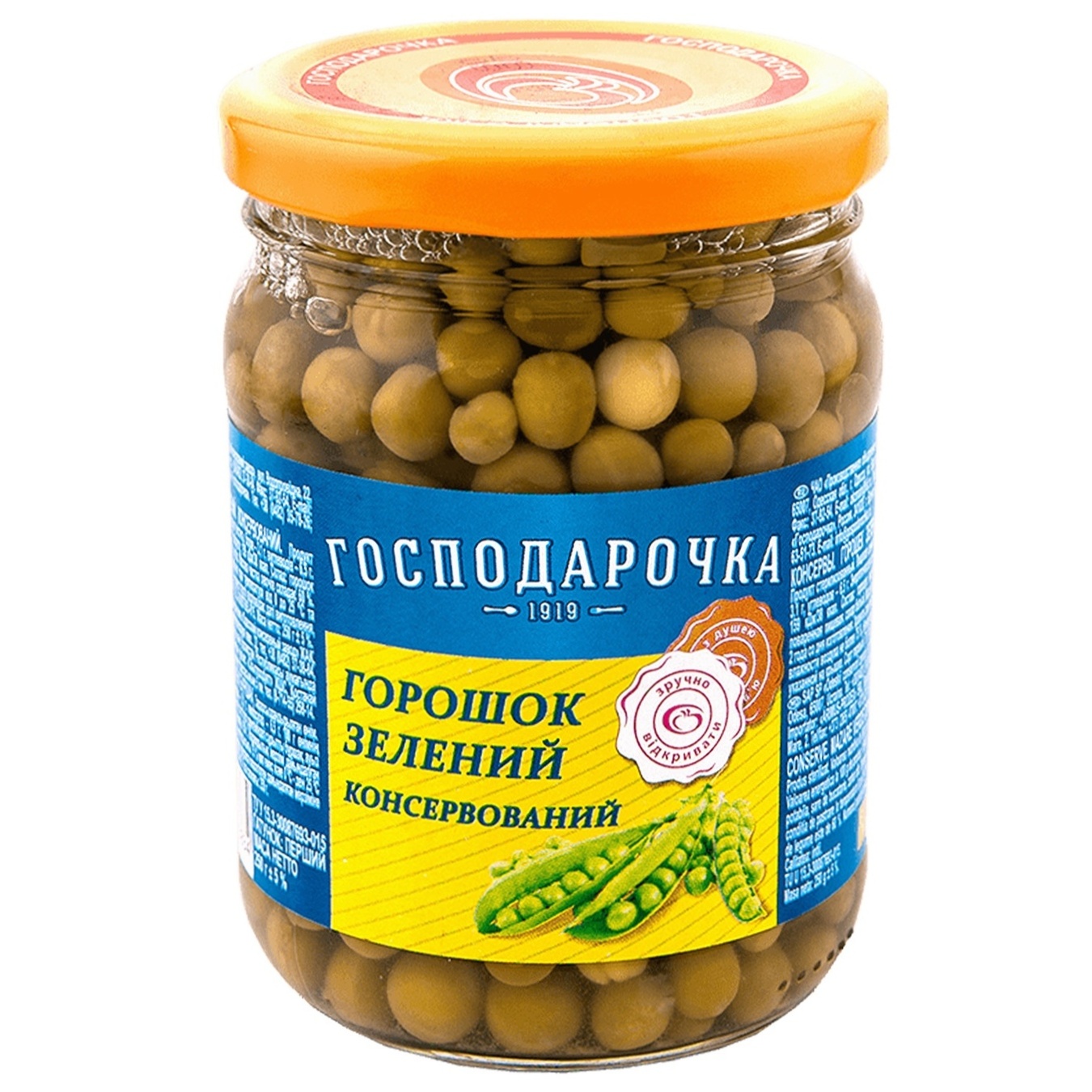 

Горошек Господарочка зеленый твист с/б 250г