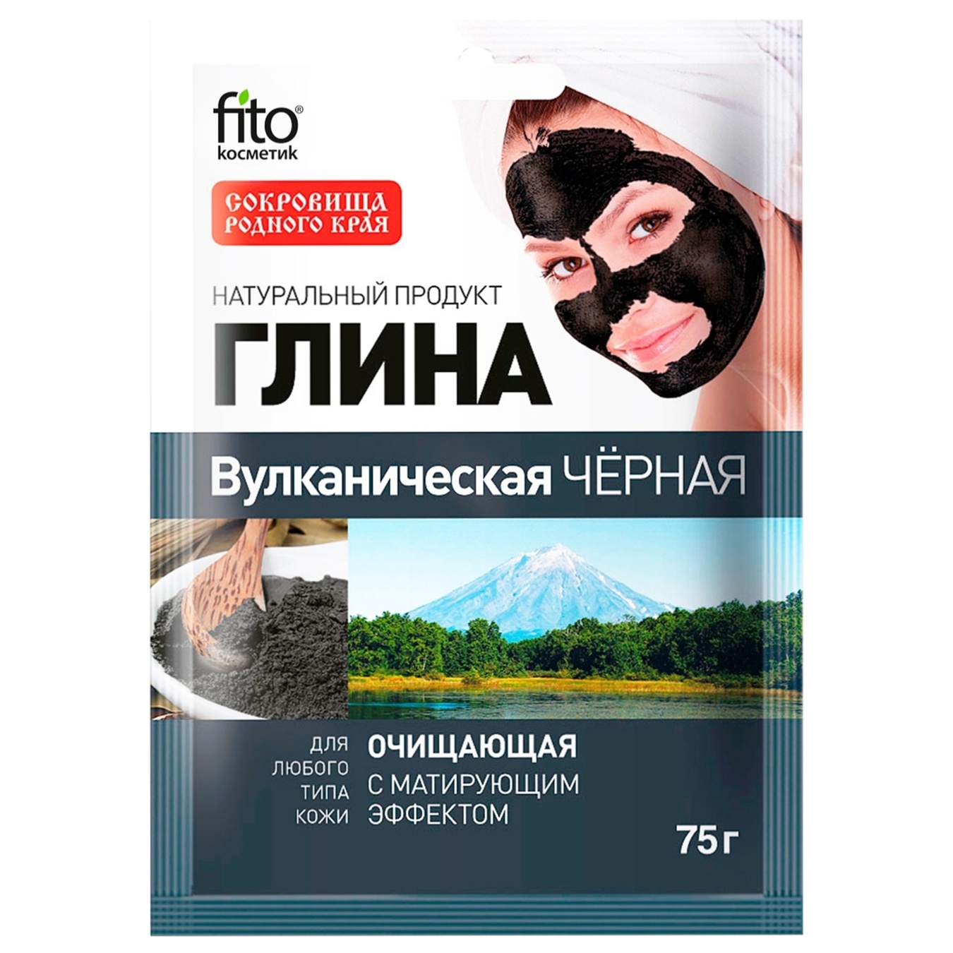 

Глина Fito Косметик вулканическая черная 75г