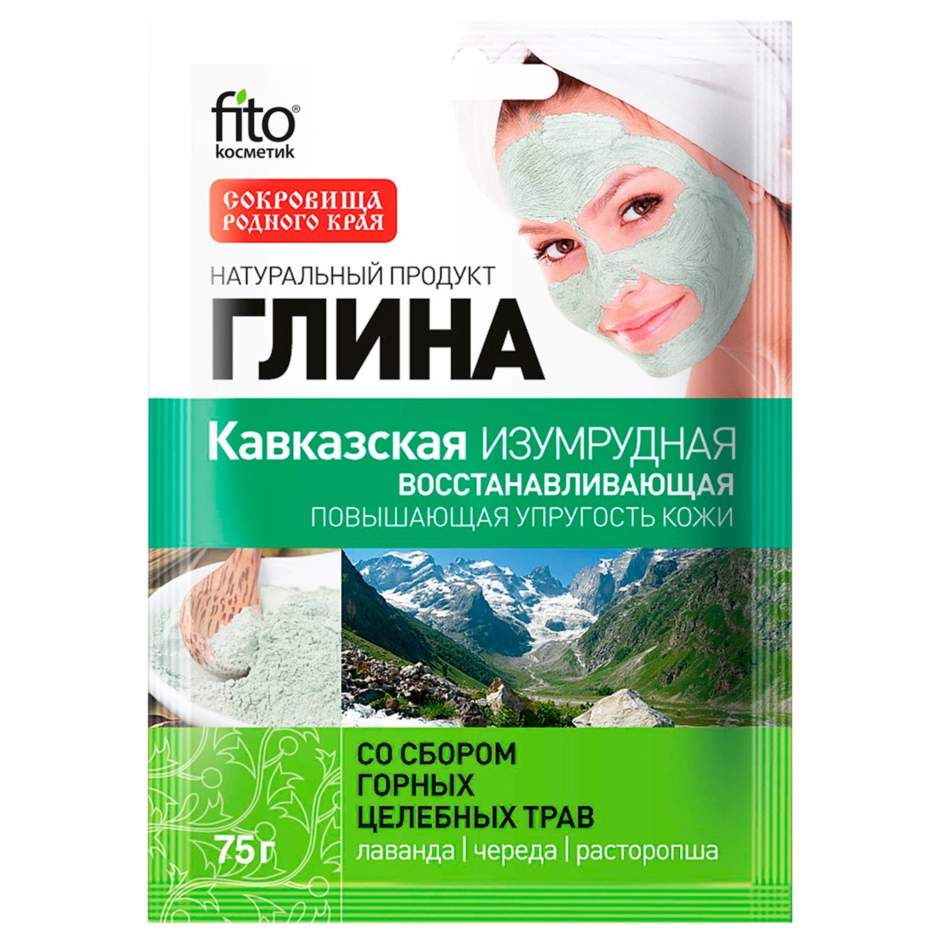 

Глина Fito Косметик Кавказская изумрудная 75г