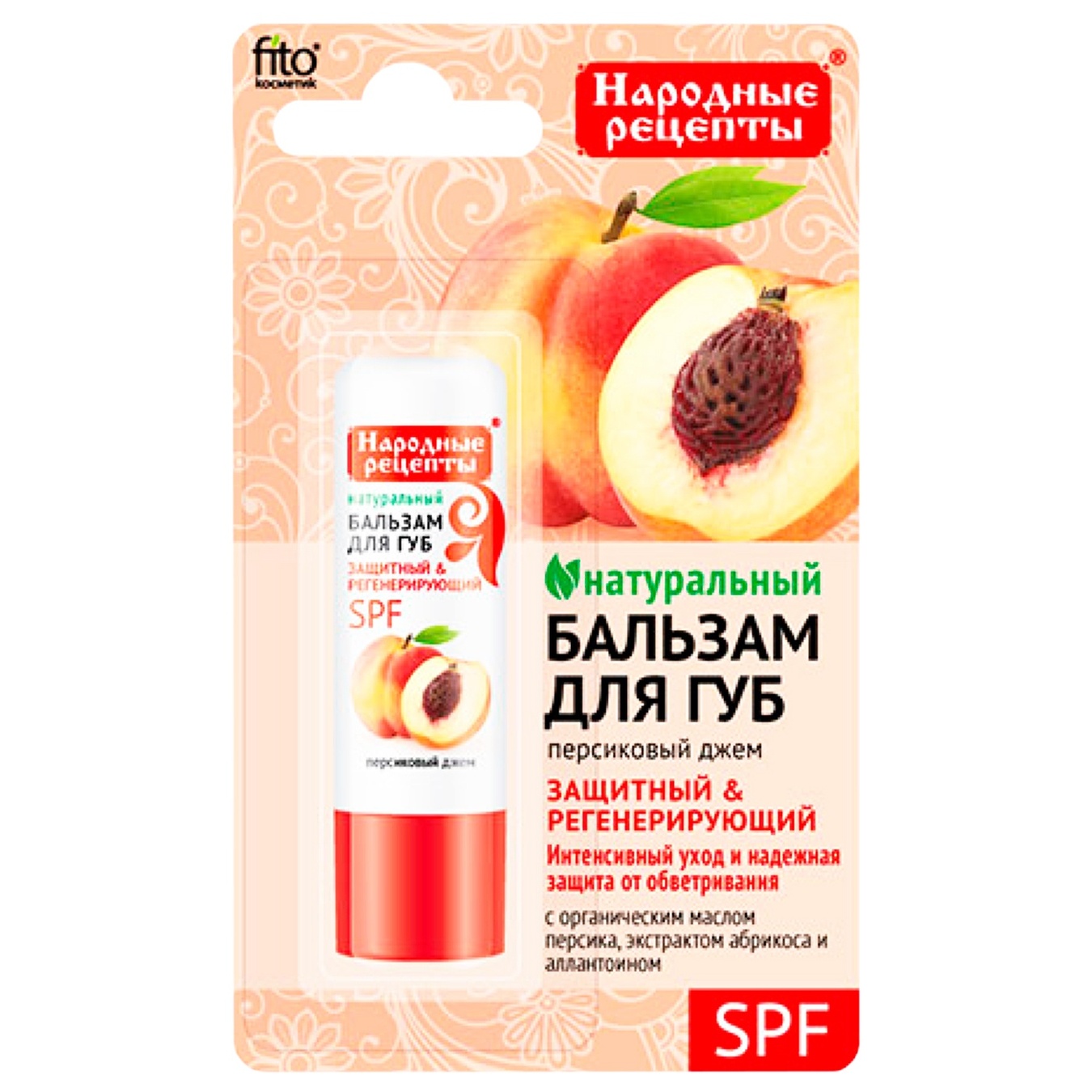 

Бальзам для губ Fito cosmetic с персиком 4,5 г
